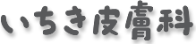 畆